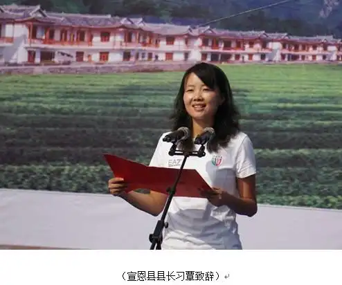 土家山寨大盛会首届山地自行车大赛在宣恩举行