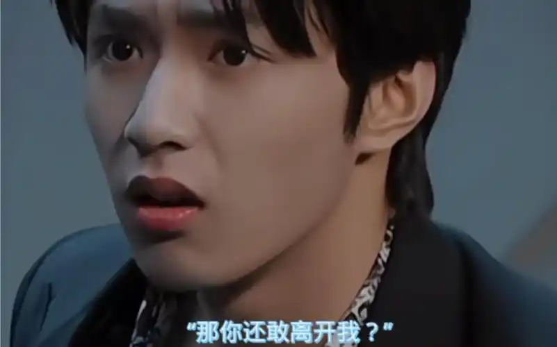 刘耀文做梦素材