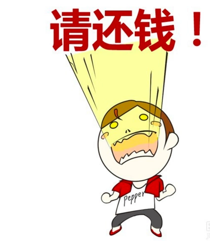 该不该催好朋友还钱