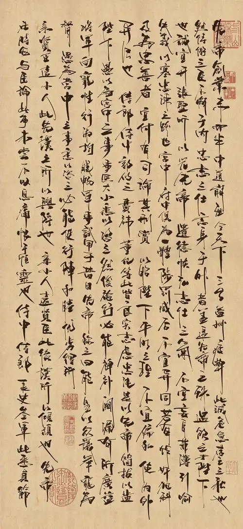 手写出师表陈情表