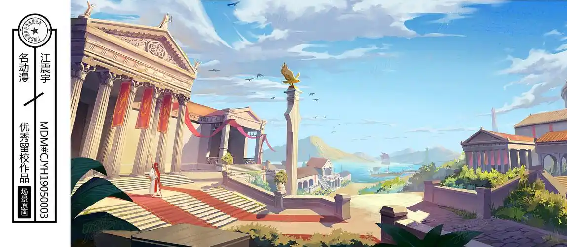 场景原画