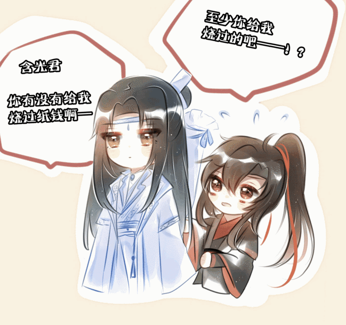 蓝启仁:让你不听话,让你被猪拱,让你把我一个老头子丢在家