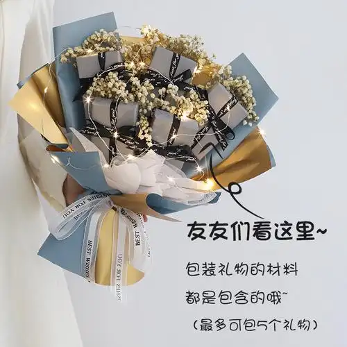 生日礼物男生创意香茶烟花束送老公男朋友惊喜礼品男士情人节实用