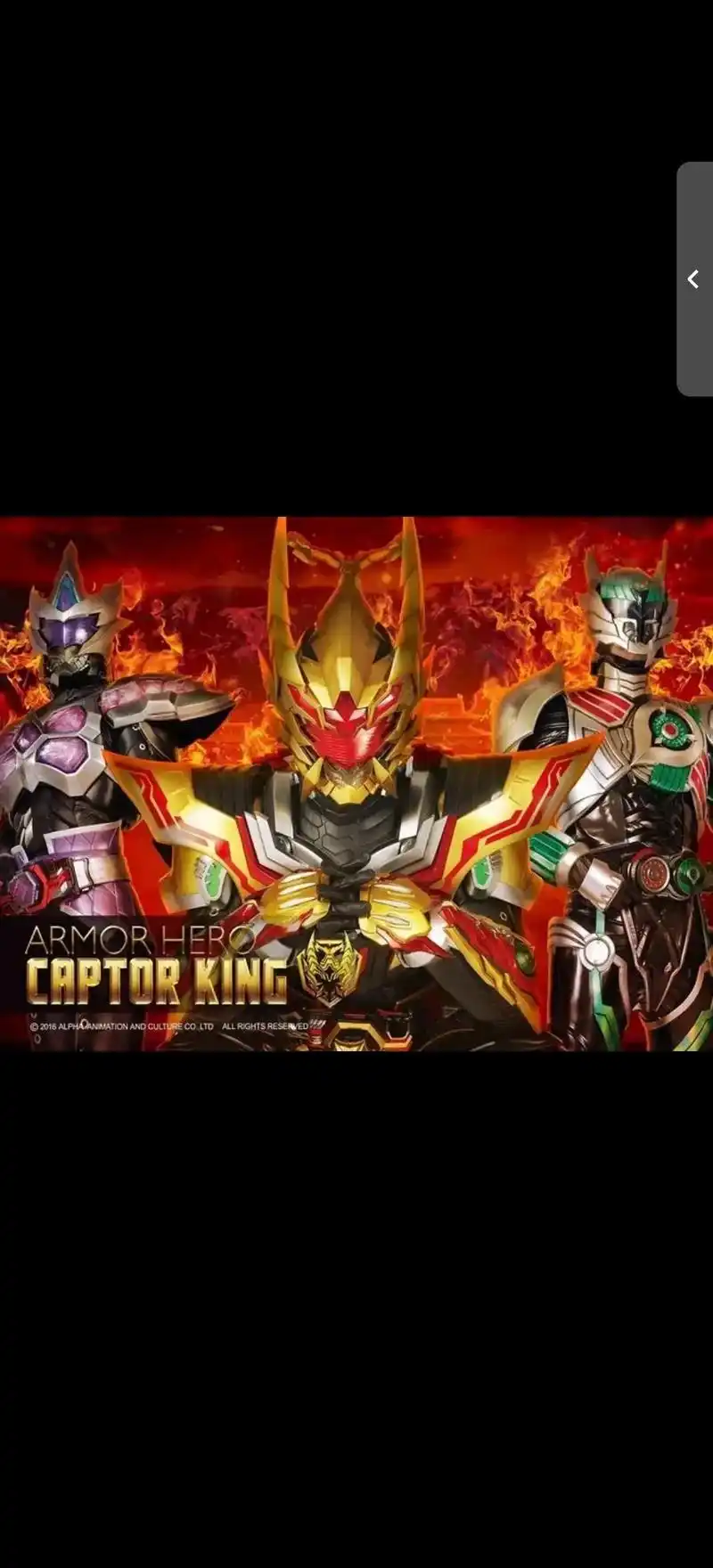 1/9异次元重工形刻系列铠甲勇士狼帅展示 ai去水印 10 - 抖音