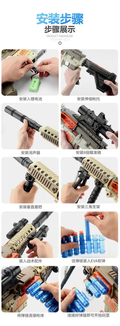 m416电动连发软弹枪儿童玩具枪男孩机关枪加特林3抢6吃鸡7岁8迷彩44软