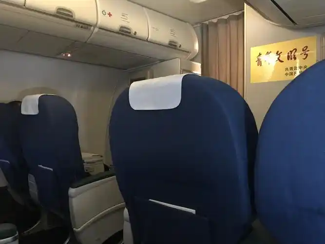厦航商务舱优选体验