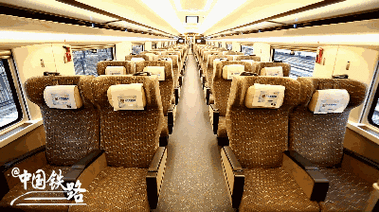 图解长编组复兴号一等座增92个会车时减少旅客耳部不适