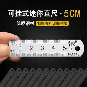 不锈钢尺子5cm短刻度便携尺口腔门诊牙医用尺根管测量迷你小钢尺