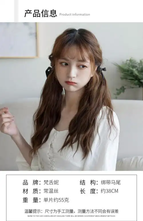 gaherry日系软妹双马尾lolita玉米烫微卷低马尾假发卷发辫子绑带式短