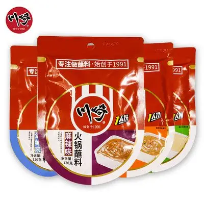 川崎火锅蘸料120g*2袋装 4口味火锅调料酱 涮羊肉蘸料火锅酱