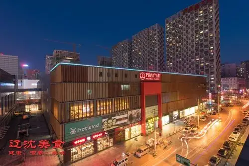 沈阳太原街万达广场:2月4日(三十):9:30至17:00,2月5日(初一)起营业