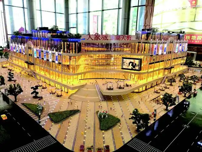 西宁市大象城·海湖天街