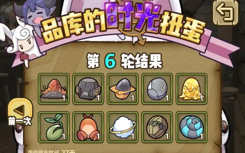 【牧羊人之心】盯.非酋的凝视