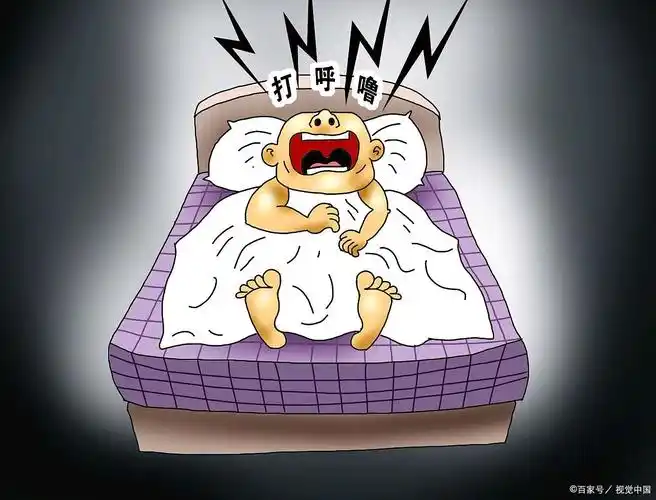 "打呼噜"的原因及最佳治疗方案