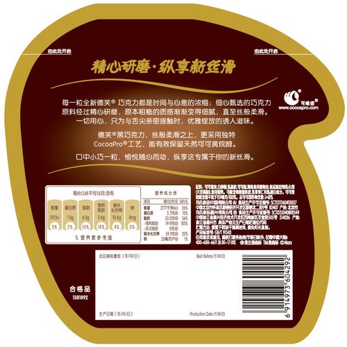 德芙巧克力牛奶奶香白黑巧克力84g单袋装年糖批发休闲零食糖果