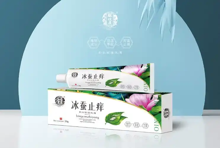旺佳康冰蚕止痒草本抑菌乳膏20g/支草本植萃批发-阿里巴巴
