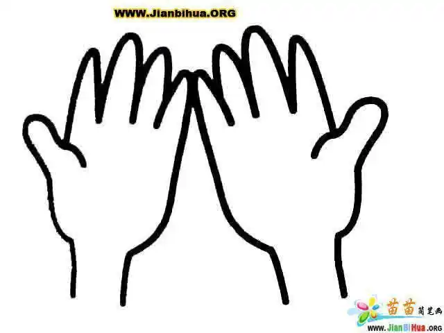 双手简笔画画一双手简笔画