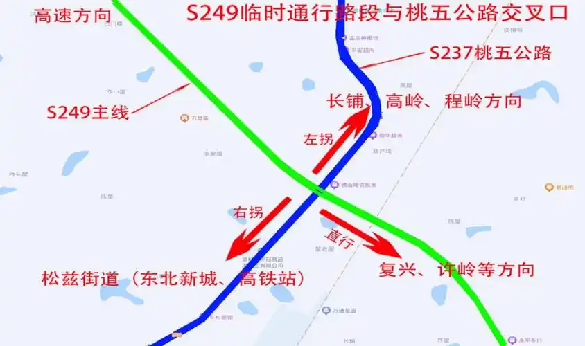 交通出行s249宿松高速出口至牌楼路段临时通车