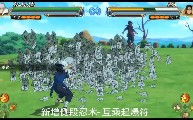 究极风暴羁绊-二代火影扉间新增忍术mod