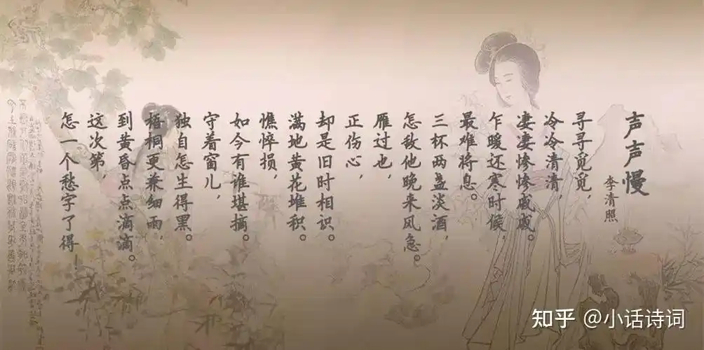 如何表达相思读了李清照的这首词才知道原来还可以用这样的方式表达