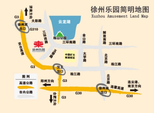 徐州乐园父亲节福利强势来袭 与爸爸们浪漫一夏 徐州乐园父亲节福利