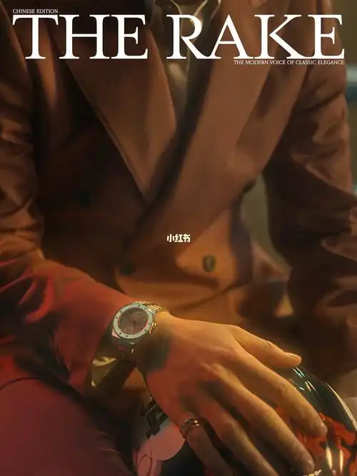 therake杂志六月刊封面人物