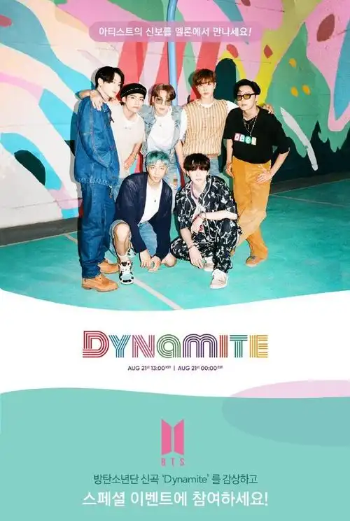 来自bts_bombarmy爆米花小摊贩 - 微博