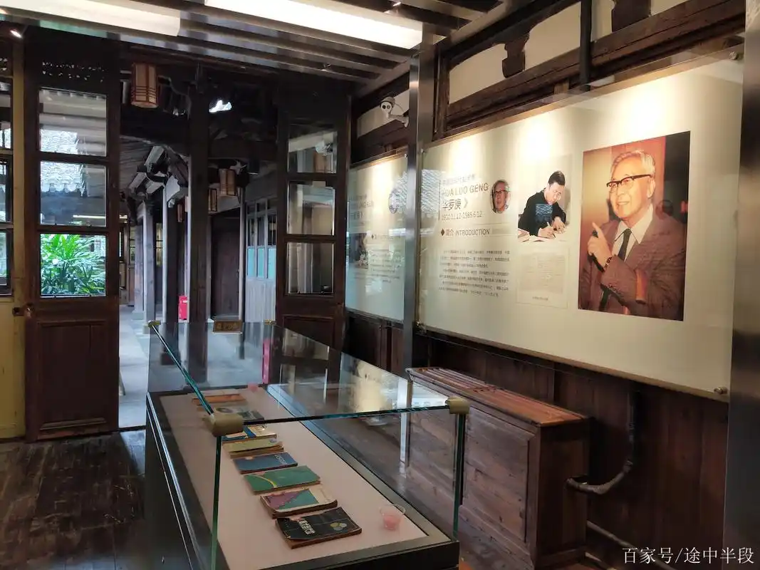 走进浙江温州数学名人馆 感受"学霸"们的生活轨迹