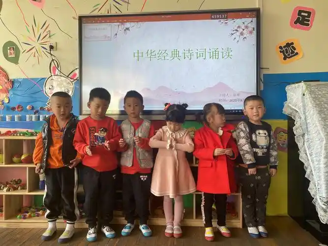 中华经典诗词诵读—铁运处幼儿园中二班