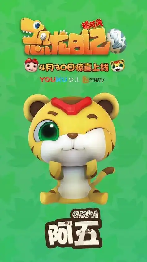 超星萌宠阿五的简笔画