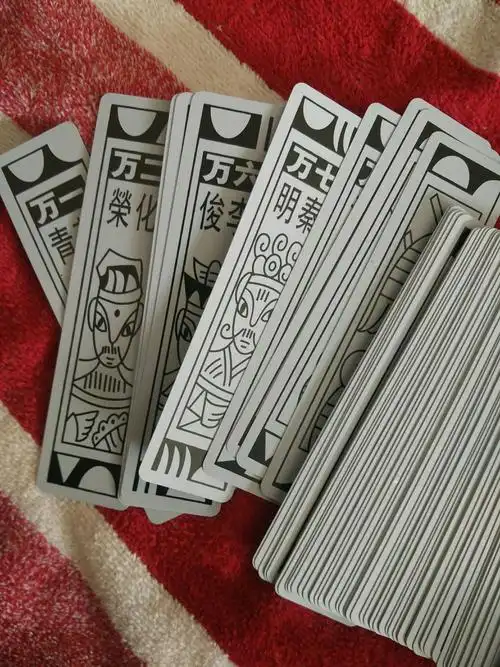 长牌老人纸牌老式麻将136张108张长条小牌塑料扑克