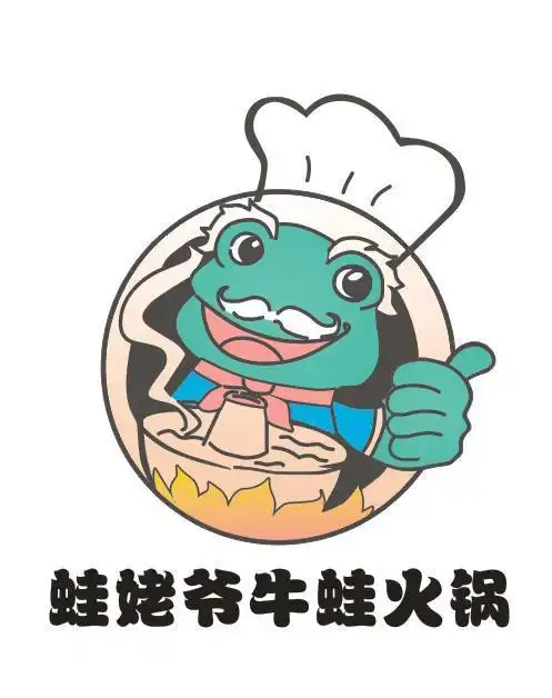 em>蛙 /em>姥爷牛蛙 em>火锅 /em>