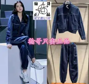 gm5381 gm5376adidas阿迪达斯三叶草jisoo金智秀牛仔田径外套长裤