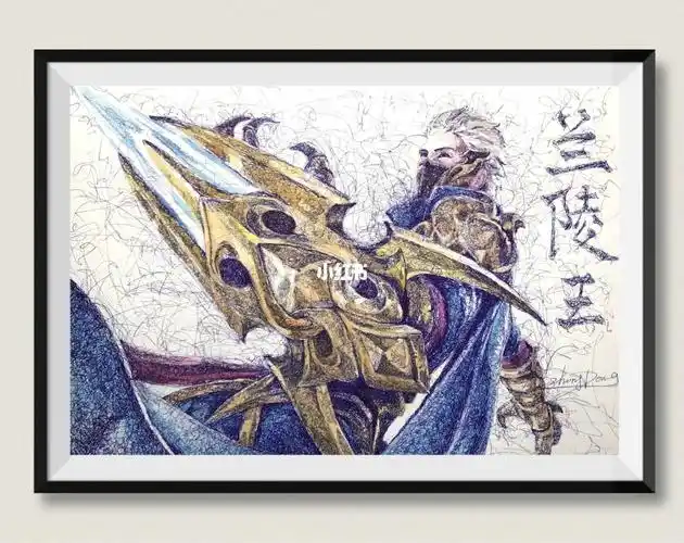 圆珠笔水彩王者荣耀兰陵王