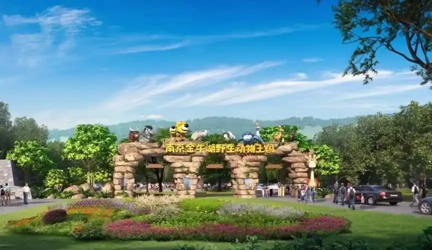 tp-link助力南京六合金牛湖野生动物园打造优质无线网络