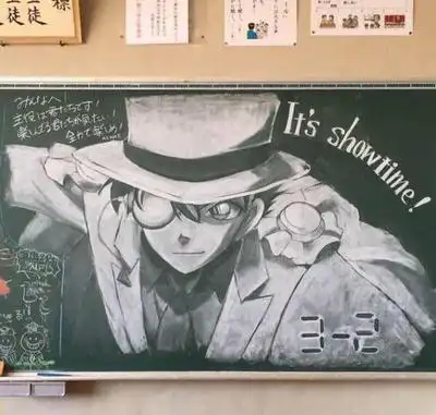 手抄报图片大全集动漫手抄报动漫手抄报二次元动漫手抄报空白模板设计