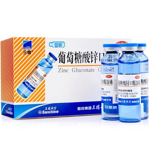 三精牌复方葡萄糖酸钙口服溶液10ml*12支蓝瓶钙酸锌口服液儿童钙孕妇