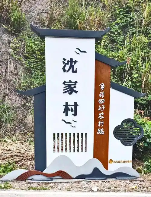 更多村牌效果图,乡村振兴实景图片,美丽乡村村口景观标志案例,以及