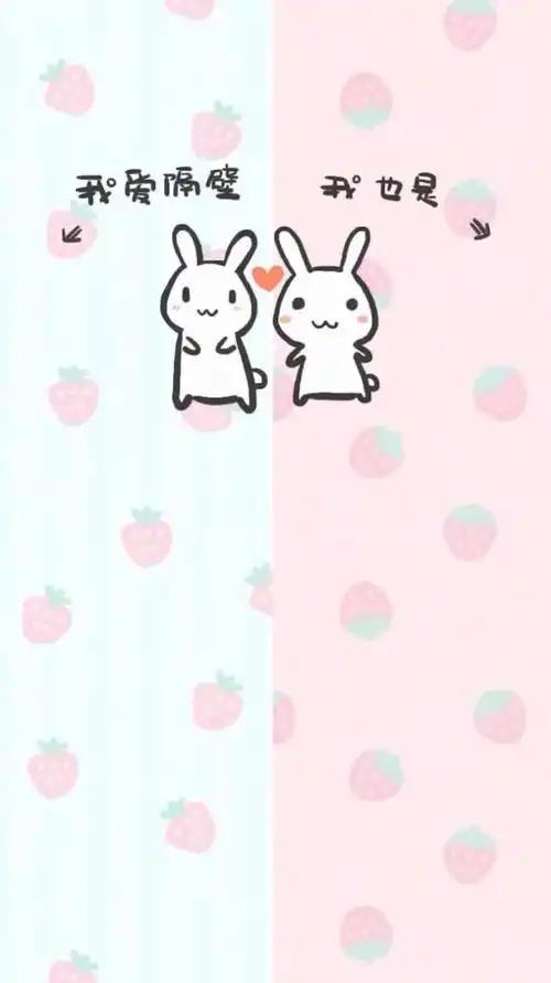 可爱聊天背景,快和对象(闺蜜)用起来吧