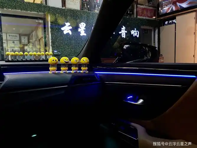 氛围灯可以跟随音乐的跳动起来雷克萨斯es升级64色氛围灯云浮云星汽车