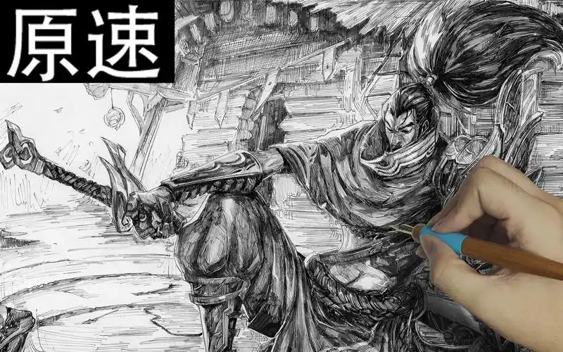 手绘亚索原速我康康谁敢进来看