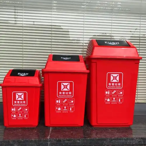 医疗废物医院诊所废弃物加厚脚踩翻盖要盖红色有害垃圾桶