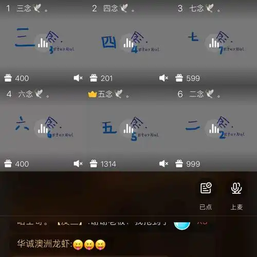 不胖别闹-刻在我心底的名字- 全民k歌,ktv交友社区