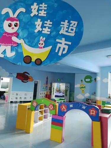 萌萌的幼儿园之冬