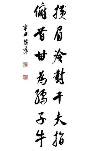 文艺作品赏析|"三牛"精神