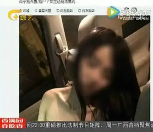 女孩半夜喝醉遭人"捡尸" 衣服被扒光拍下裸照(图)