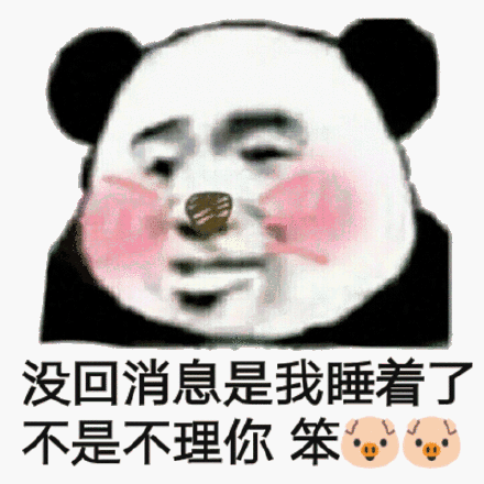 ⒐545徽9329信一喷就睡着了是什么药172uwt表情包 - ⒐545徽9329信一