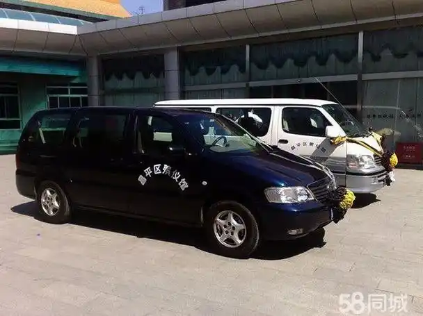 看下宁波市北仑区丧葬殡仪公司