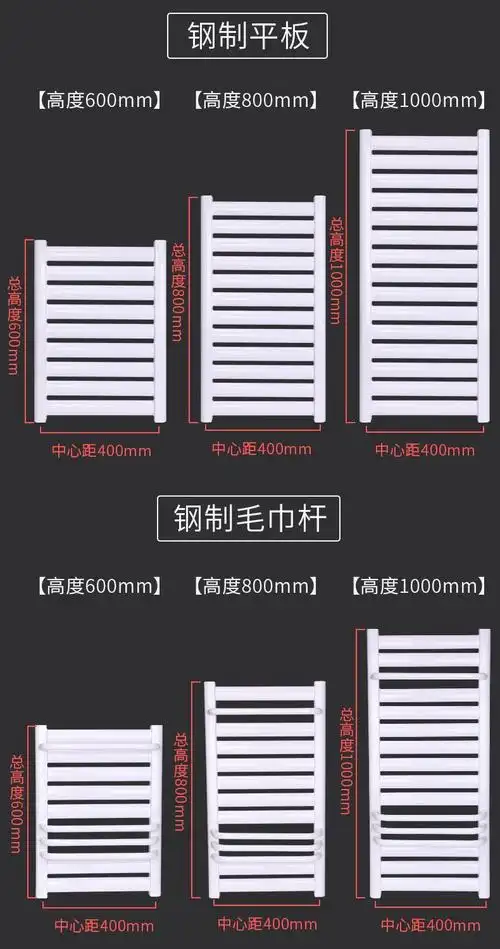 背篓暖气片暖气片卫浴卫生间专用钢制小散热器家用毛巾杆置物架2型