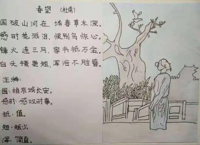 鹿柴的古诗